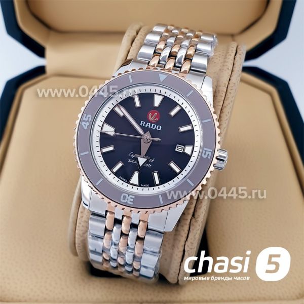 Часы Rado Captain Cook (20023) Часы Rado Captain Cook (20023)