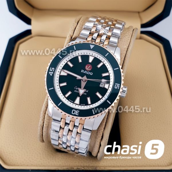 Часы Rado Captain Cook (20024) Часы Rado Captain Cook (20024)