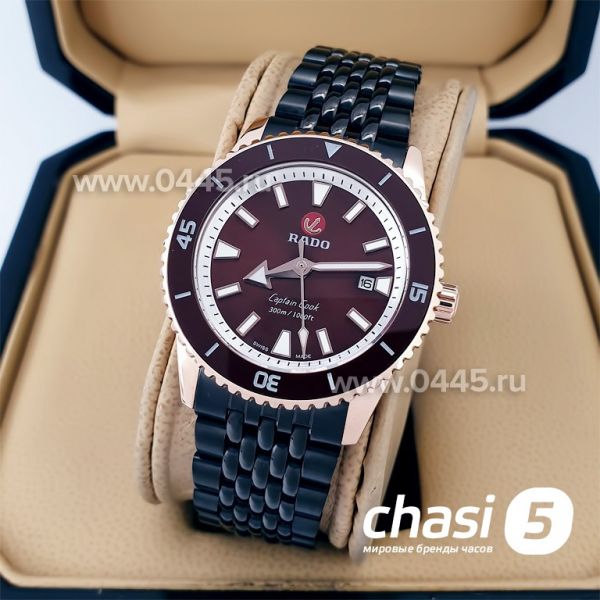 Часы Rado Captain Cook (20031)