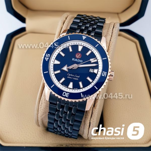 Часы Rado Captain Cook (20032) Часы Rado Captain Cook (20032)