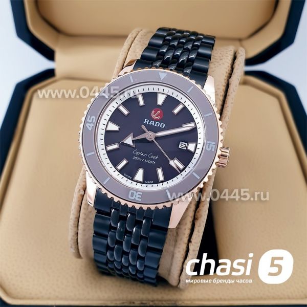 Часы Rado Captain Cook (20033) Часы Rado Captain Cook (20033)