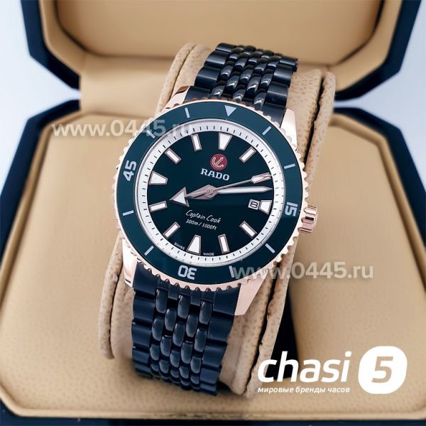 Часы Rado Captain Cook (20034) Часы Rado Captain Cook (20034)