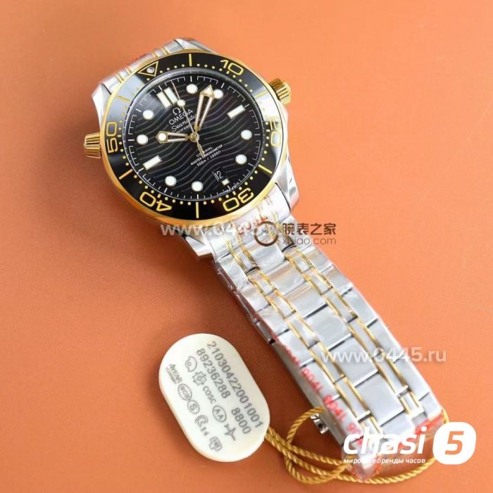 Часы Omega Seamaster (20146)