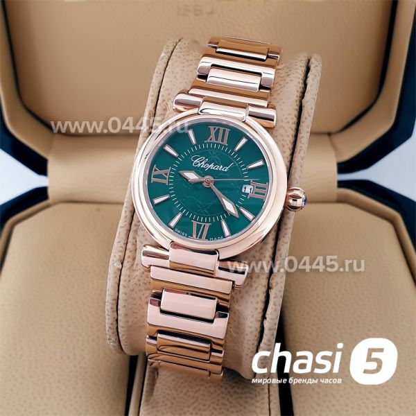 Часы Chopard Imperiale (20226) Часы Chopard Imperiale (20226)