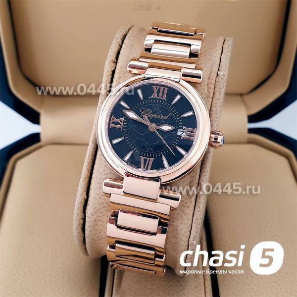 Часы Chopard Imperiale (20227) Часы Chopard Imperiale (20227)