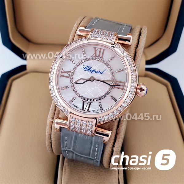 Часы Chopard Imperiale (20232) Часы Chopard Imperiale (20232)