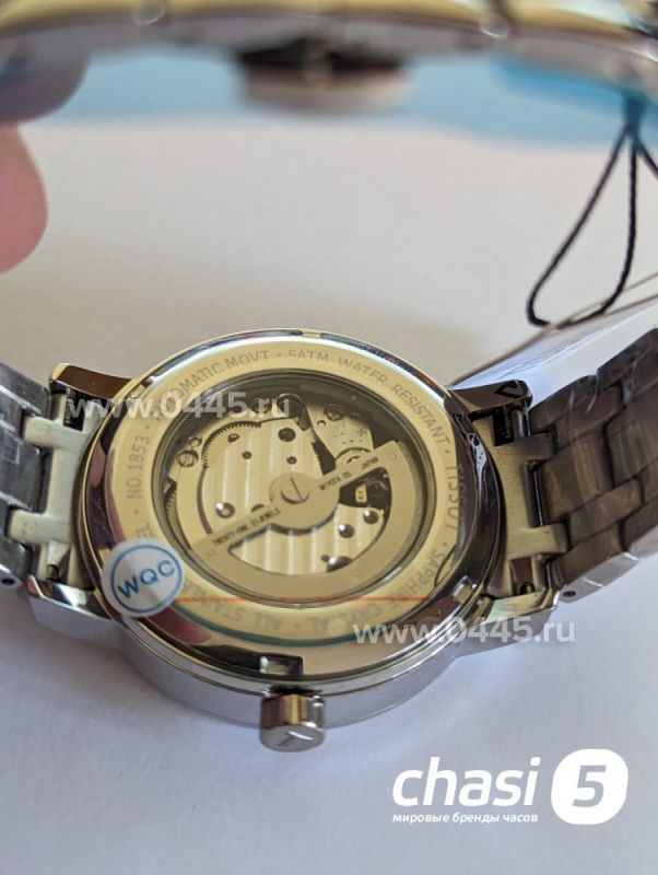 Часы Tissot PRC 200 - Турбийон (20241)