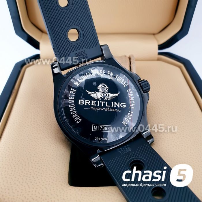 Часы Breitling Superocean - Дубликат (20349)