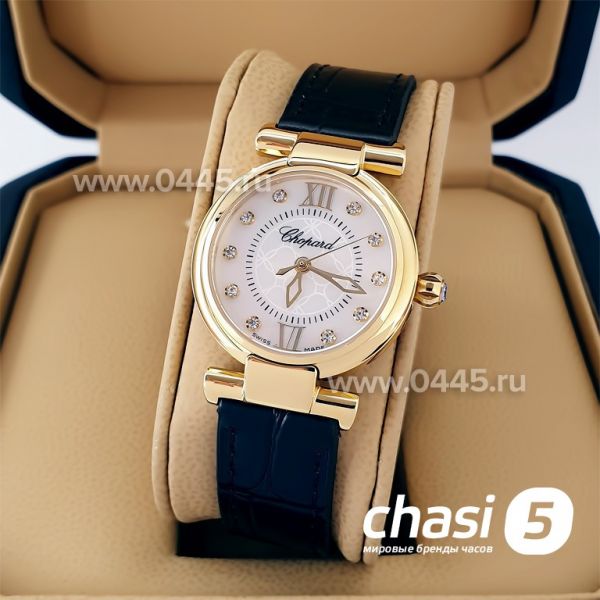 Часы Chopard Imperiale (20483) Часы Chopard Imperiale (20483)