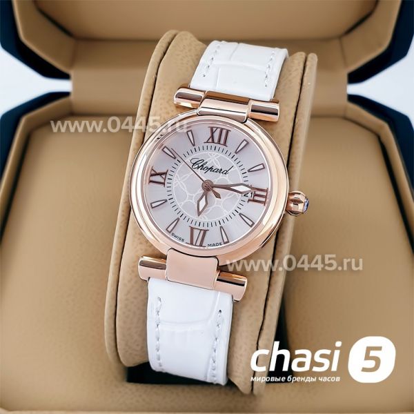 Часы Chopard Imperiale (20486) Часы Chopard Imperiale (20486)