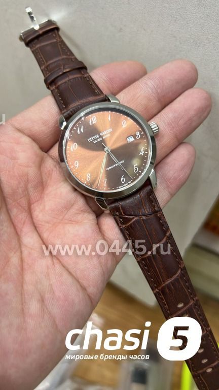 Часы Ulysse Nardin (20654)
