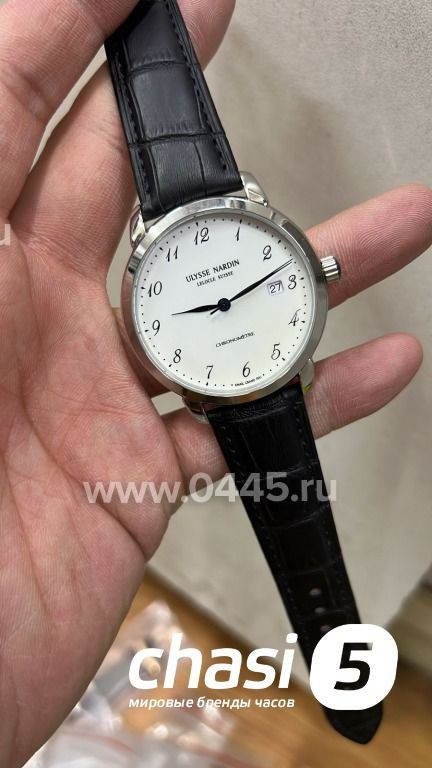 Часы Ulysse Nardin (20655)