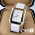 Часы Rado Integral (20779)