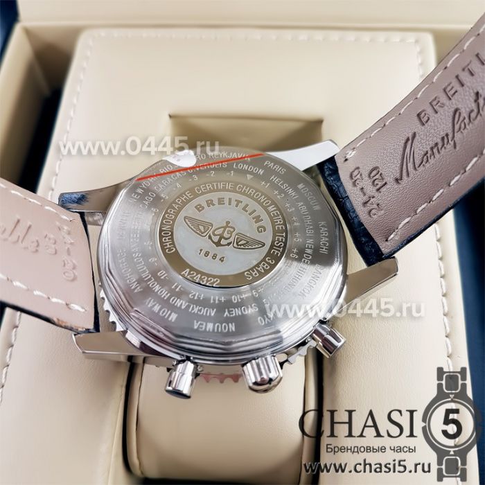 Часы Breitling Chronometre Navitimer (02080)