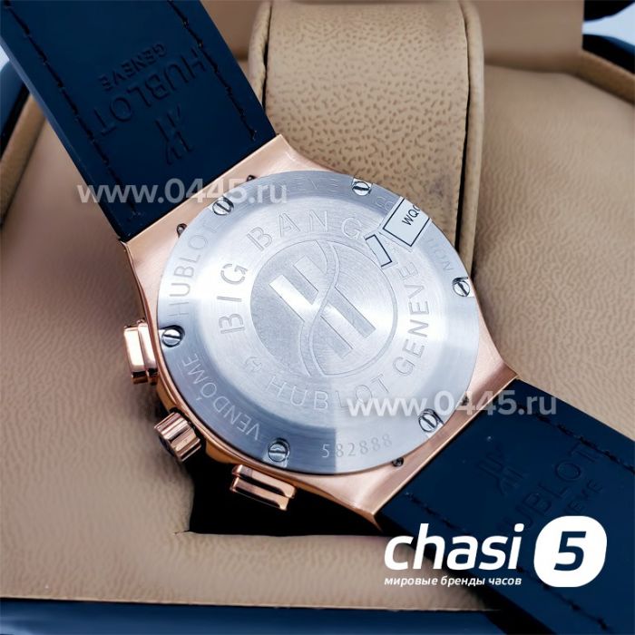 Часы HUBLOT Classic Fusion Chronograph - 41 мм (20868)