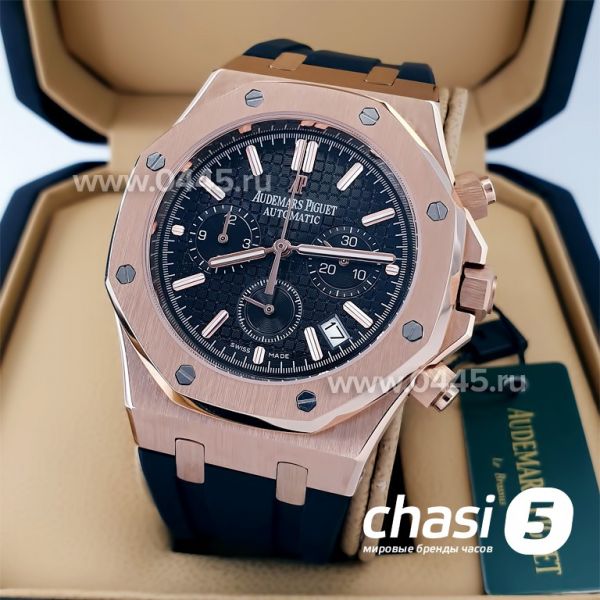 Часы Audemars Piguet (20963) Часы Audemars Piguet (20963)