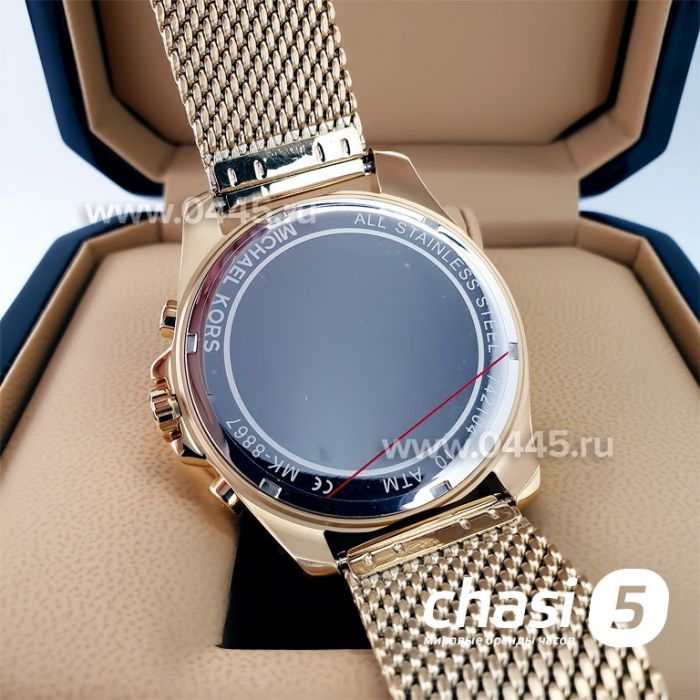 Часы Michael Kors MK8867 (22124)