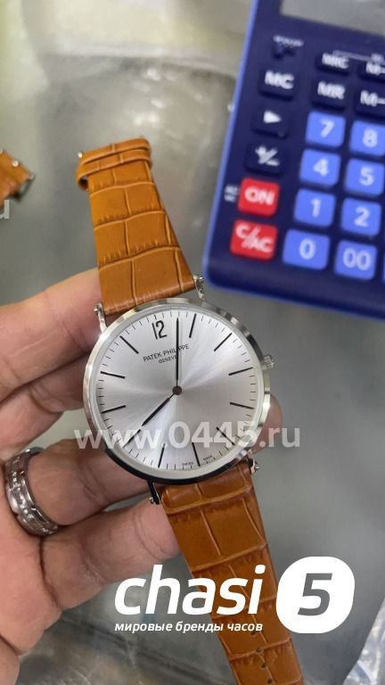 Часы Patek Philippe Calatrava (22260)