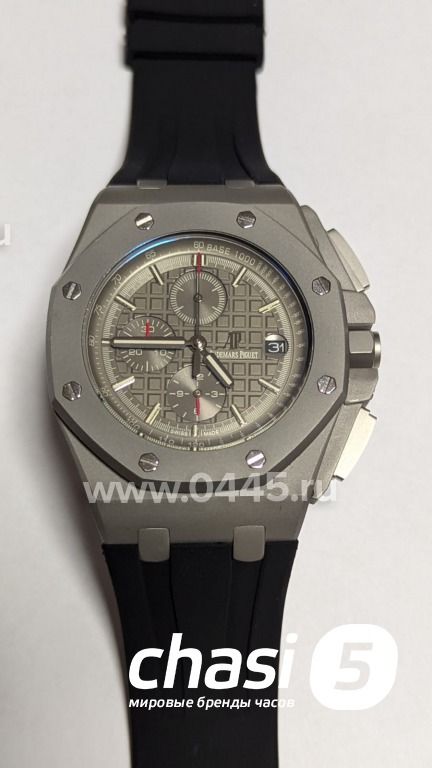 Часы Audemars Piguet (23123)