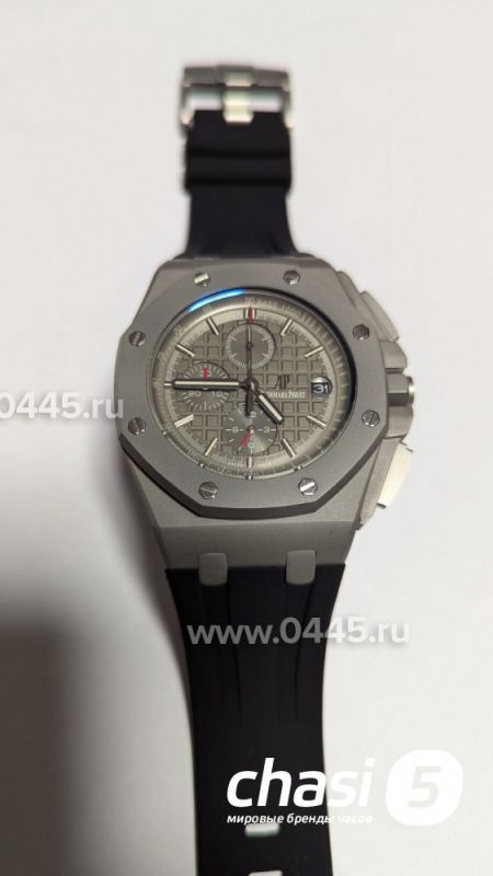 Часы Audemars Piguet (23123)