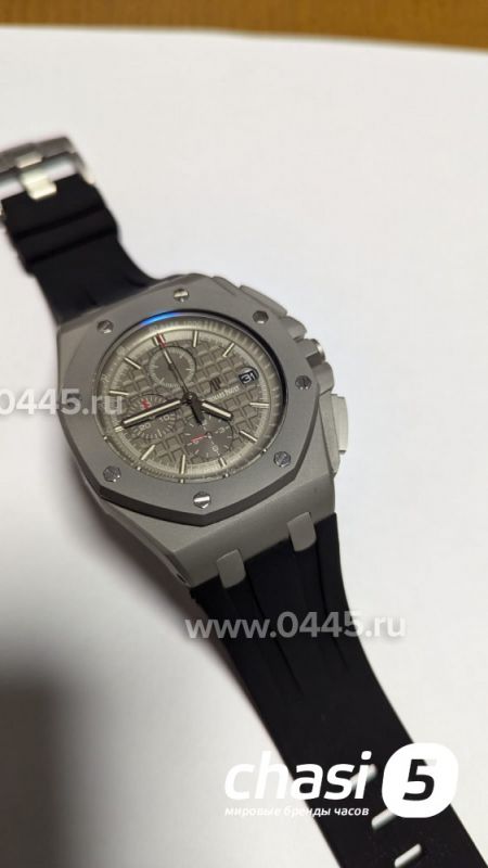 Часы Audemars Piguet (23123)