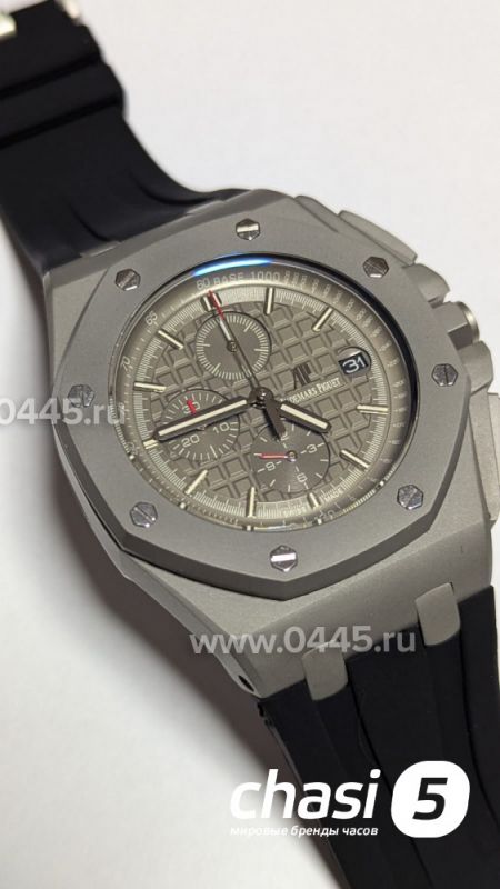 Часы Audemars Piguet (23123)