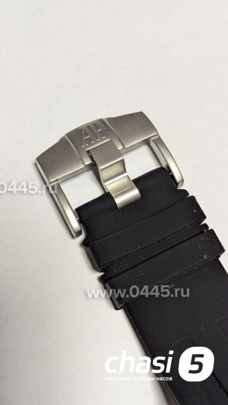 Часы Audemars Piguet (23123)