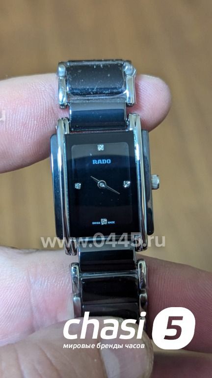 Часы Rado Integral (23405)