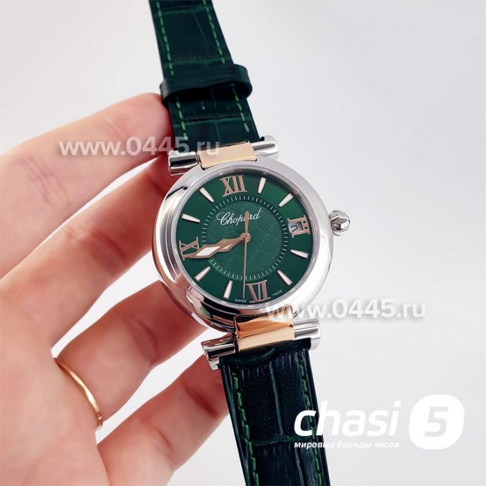 Часы Chopard Imperiale (23411)