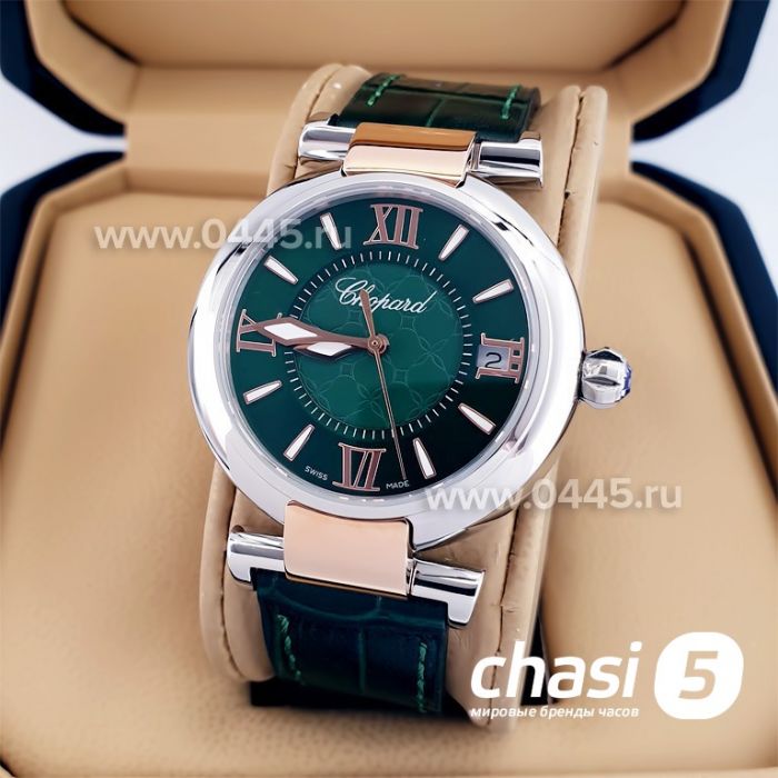 Часы Chopard Imperiale (23411)