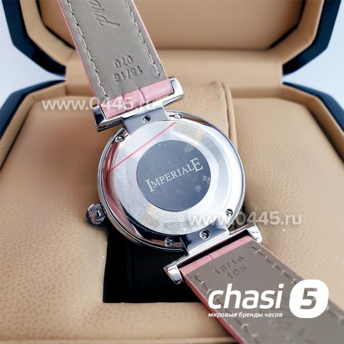 Часы Chopard Imperiale (23413)