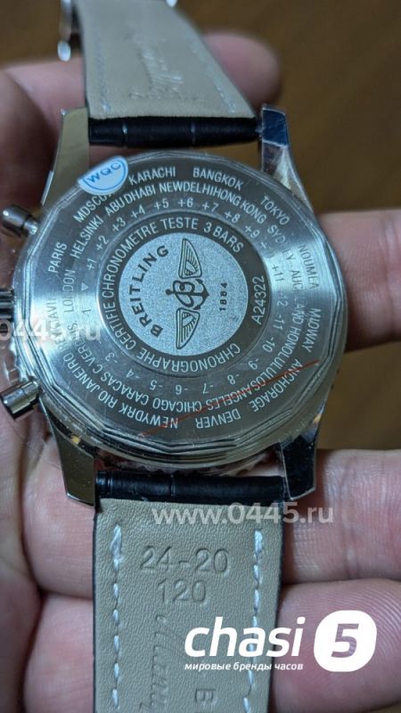 Часы Breitling Navitimer (23417)