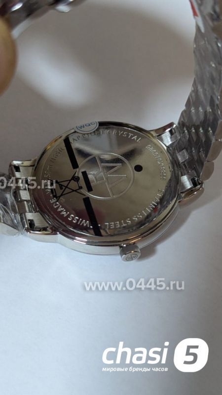 Часы Raymond Weil (23492)