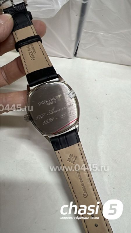 Часы Patek Philippe (23509)