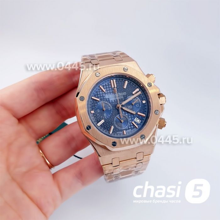 Часы Audemars Piguet Royal Oak (23571)