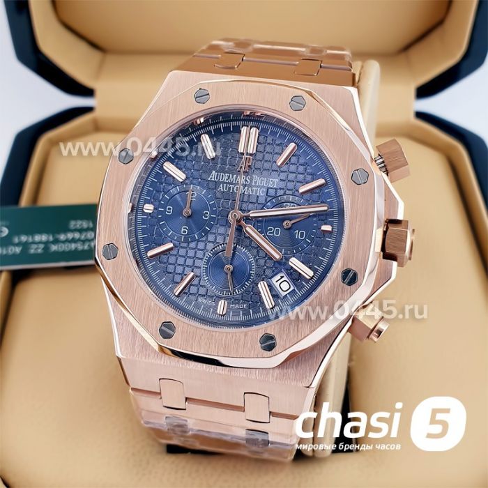 Часы Audemars Piguet Royal Oak (23571)