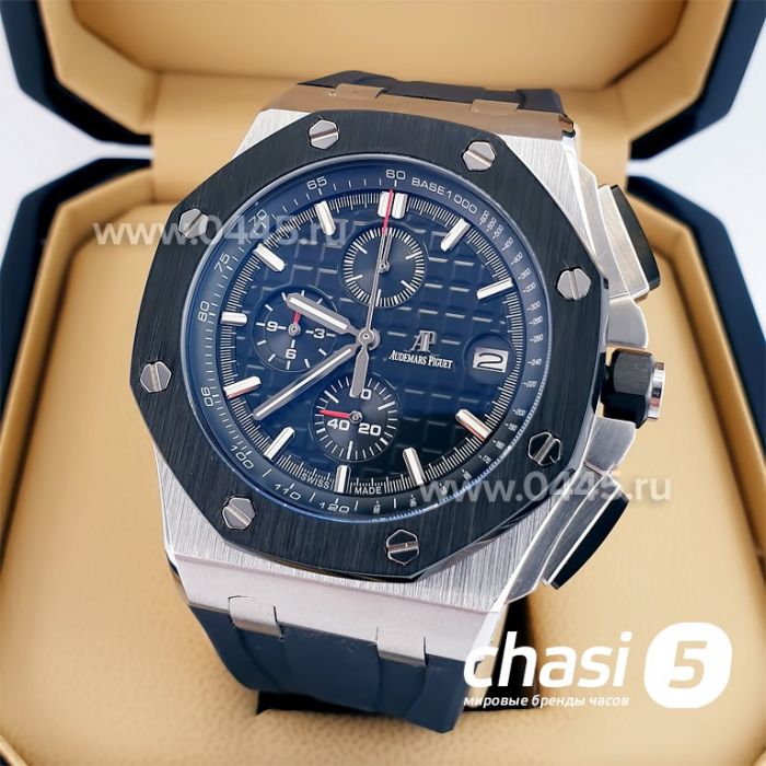 Часы Audemars Piguet  (23636)