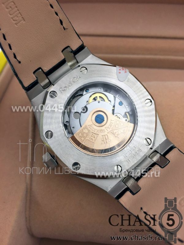 Часы Audemars Piguet Royal Offshore (03880)