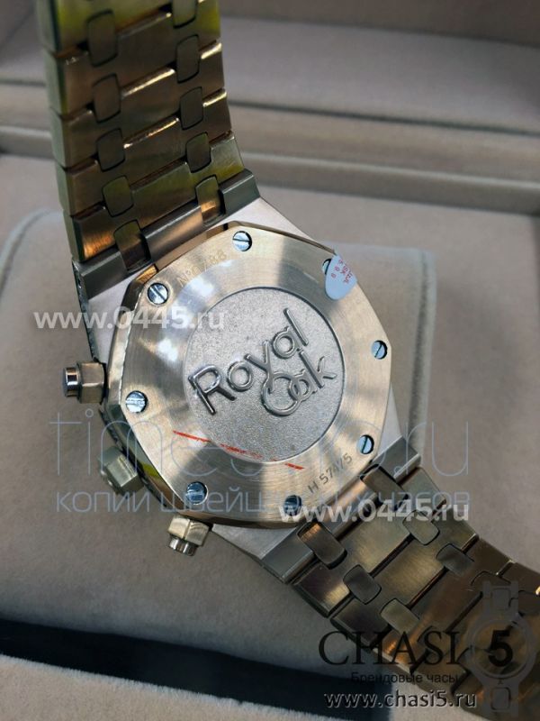 Часы Audemars Piguet Royal Offshore (03883)