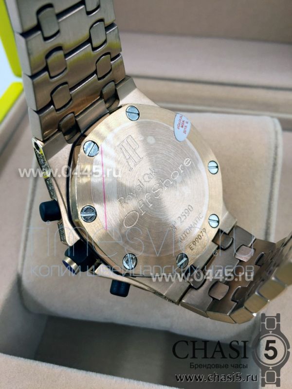 Часы Audemars Piguet Royal Offshore (03884)