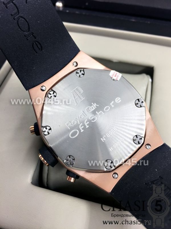 Часы Audemars Piguet Royal Oak Concept (03897)