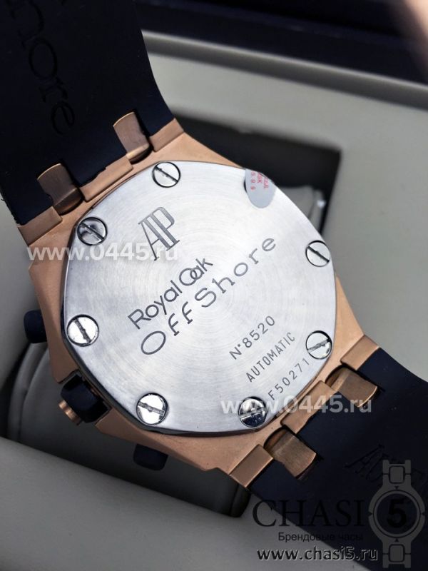 Часы Audemars Piguet Royal Oak Offshore (03905)