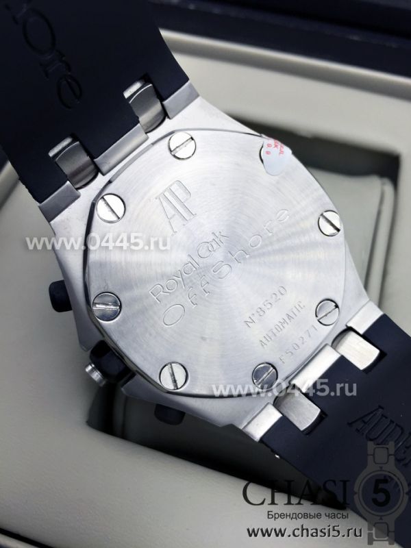 Часы Audemars Piguet Royal Offshore (03916)