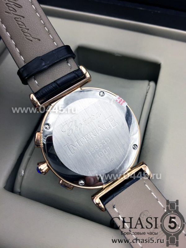 Часы Chopard Imperiale (04007)