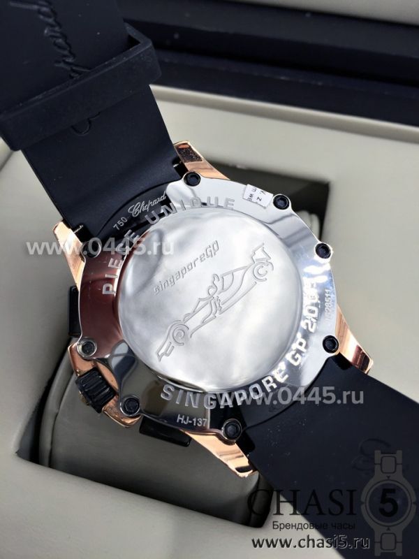Часы Chopard Classic Racing (04034)