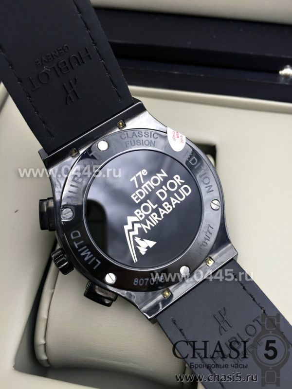 Часы HUBLOT Aerofusion (04144)