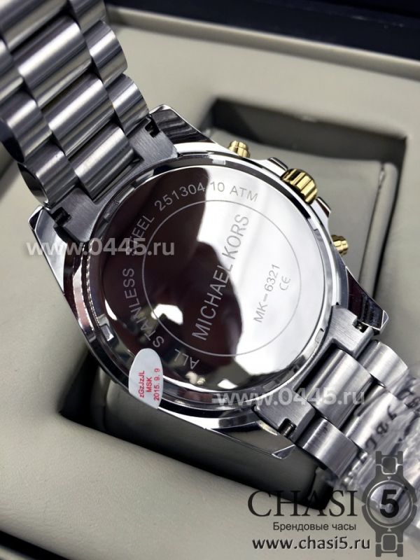 Часы Michael Kors Mk6321 Diamonds (04456)