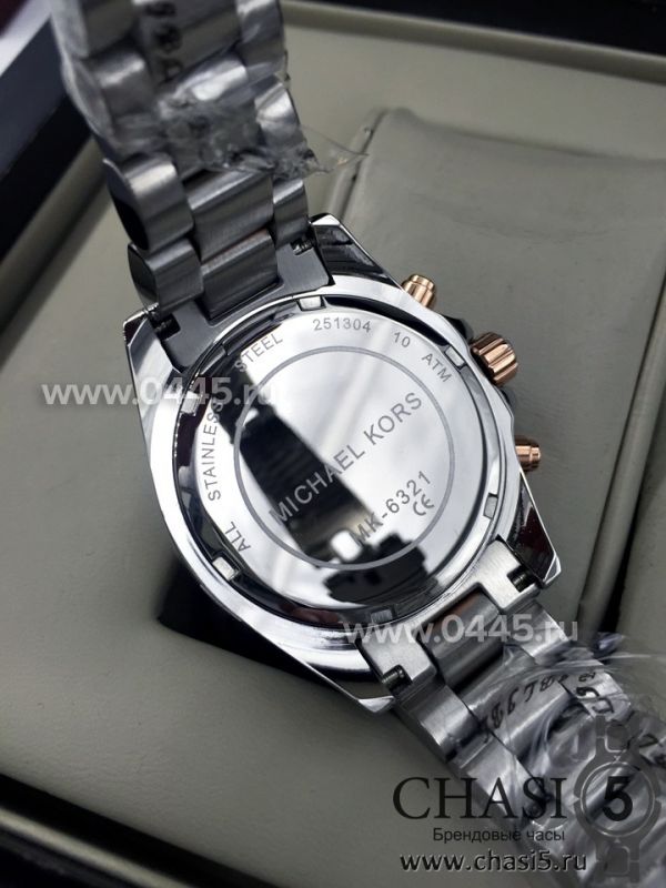 Часы Michael Kors Mk6321 Silver (04461)