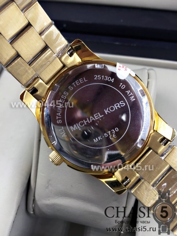 Часы Michael Kors Mk5729 (04497)