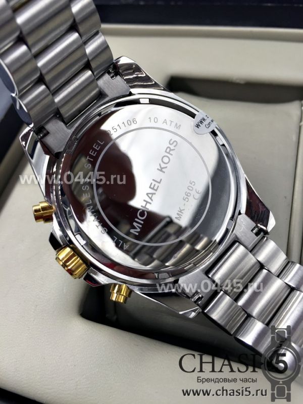 Часы Michael Kors Mk5605 (04551)